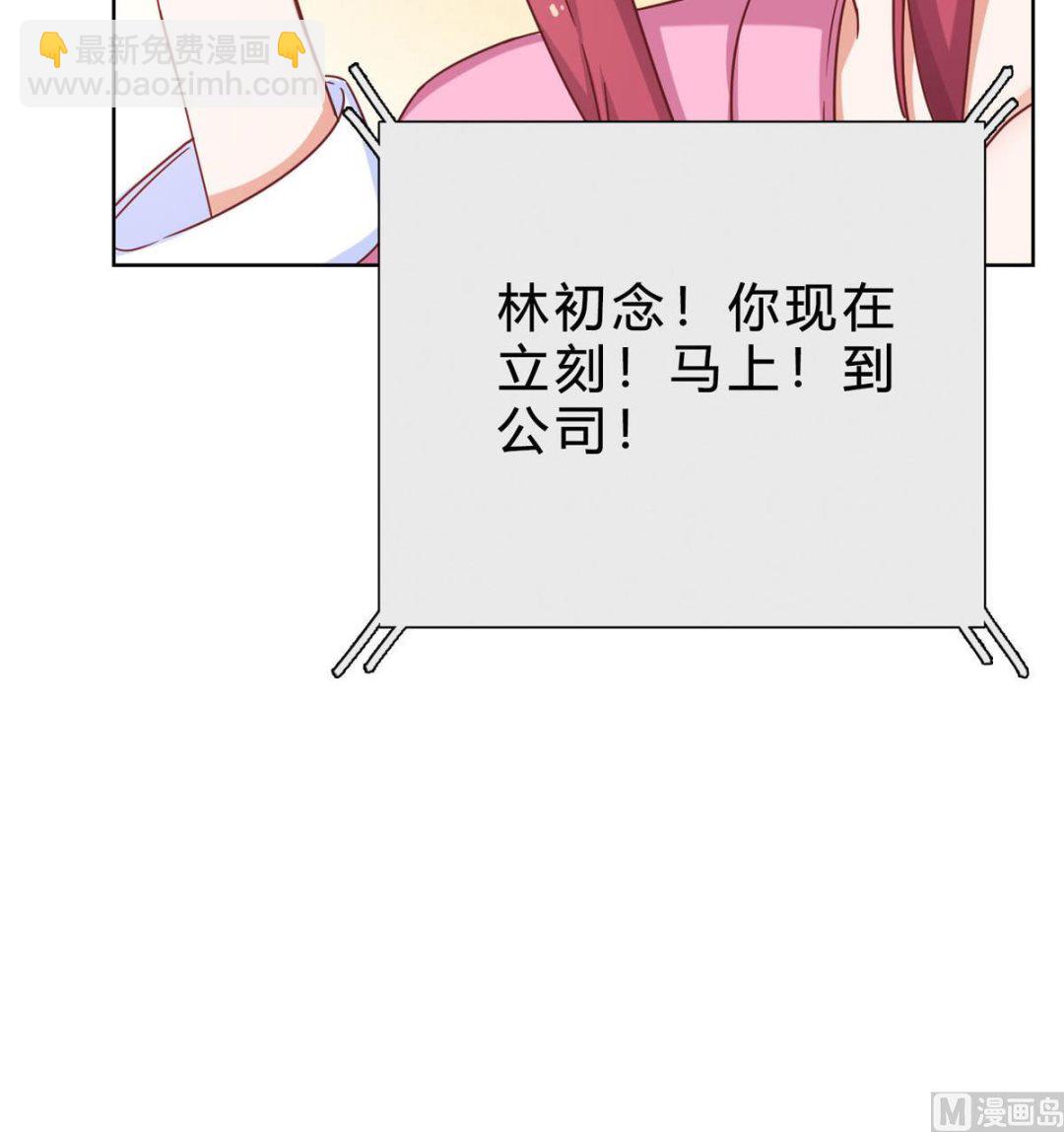 第十九回：我想自己解决87