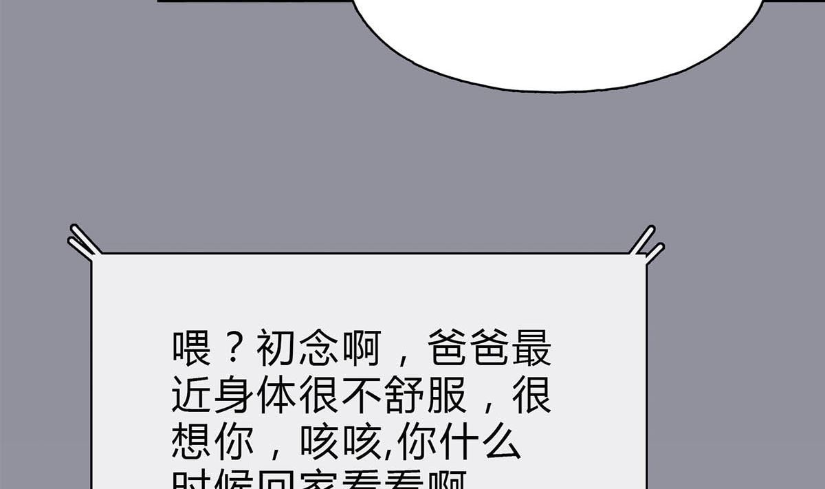 第二十五回：妈妈留下的遗物10