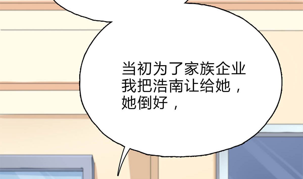 第二十五回：妈妈留下的遗物3
