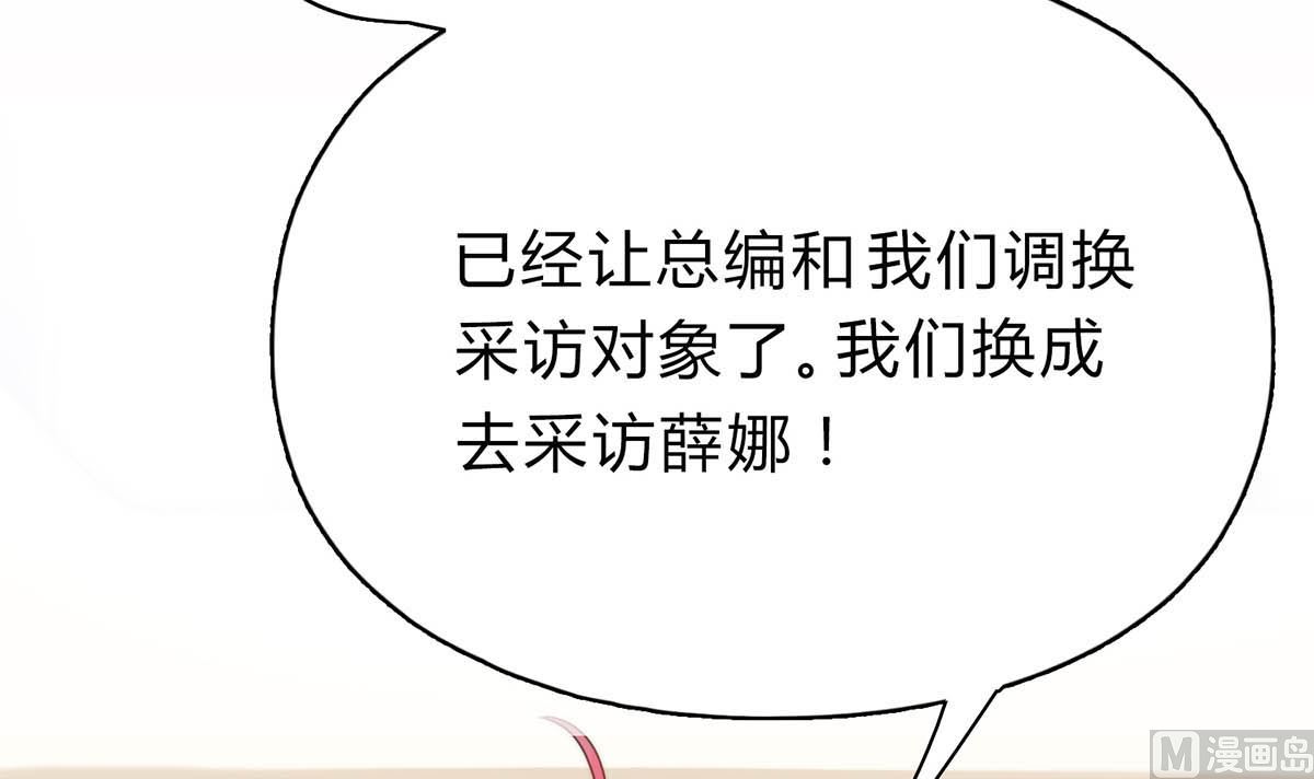 第二十七回：请你自重！11