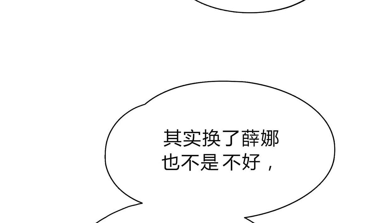 第二十七回：请你自重！16