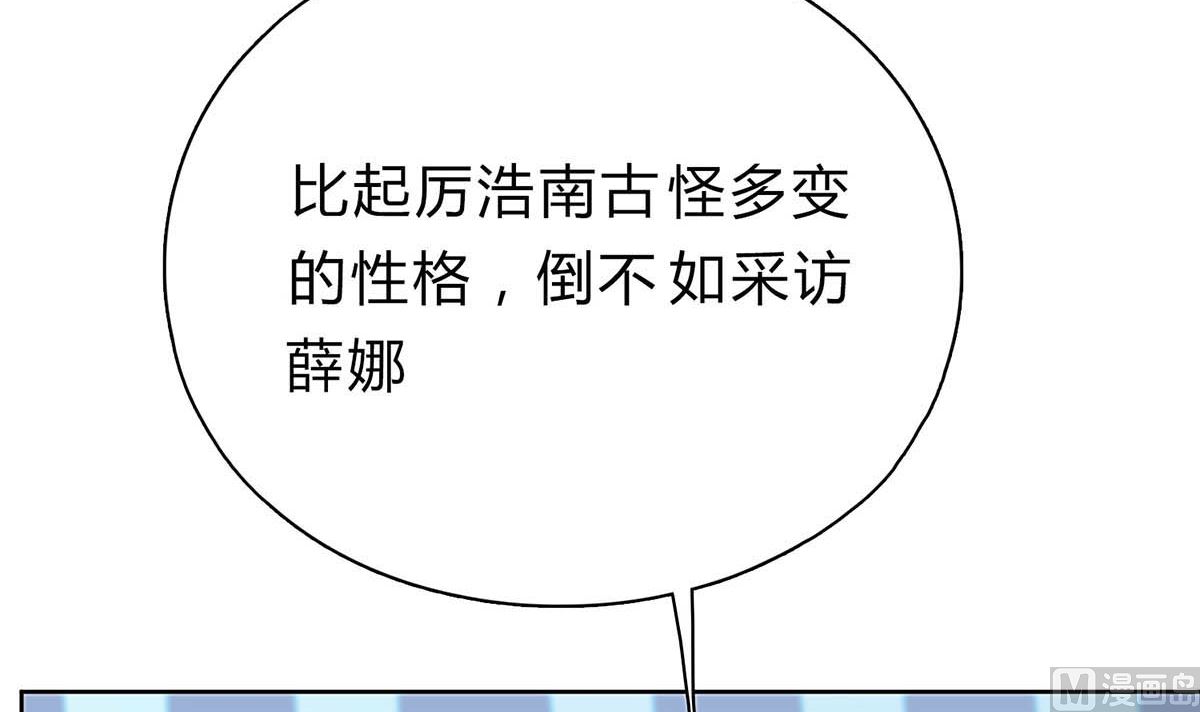 第二十七回：请你自重！17