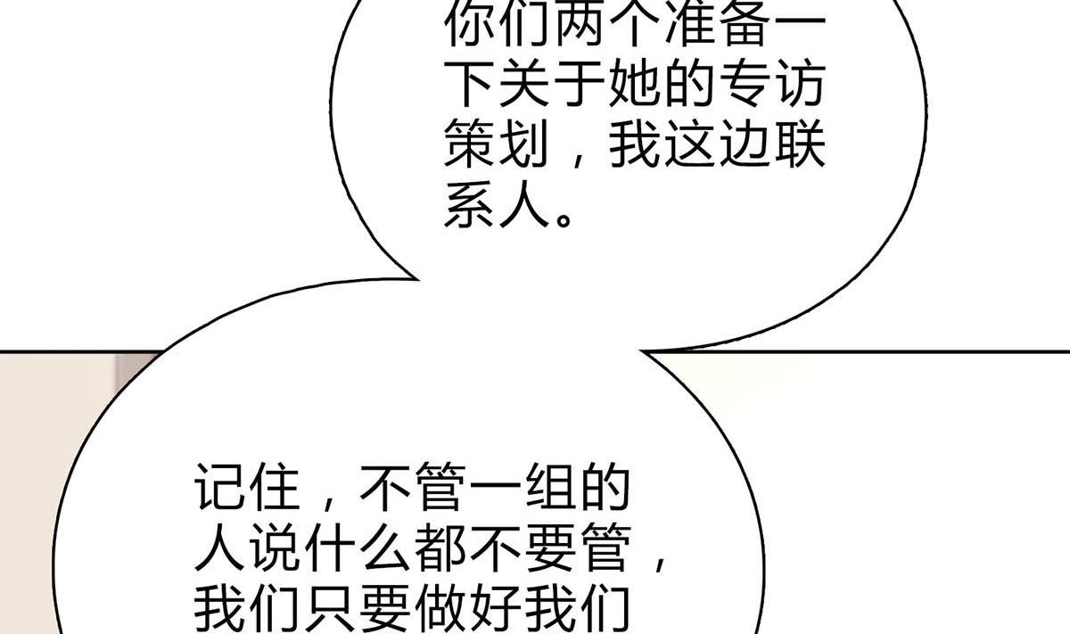 第二十七回：请你自重！21
