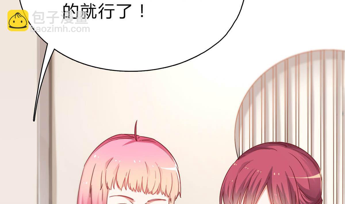 第二十七回：请你自重！22