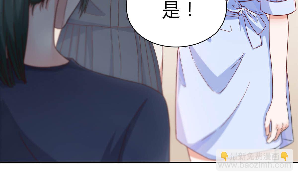第二十七回：请你自重！24