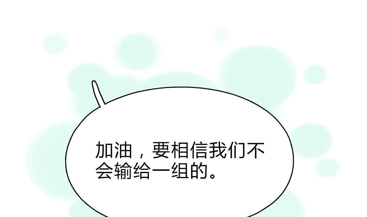 第二十七回：请你自重！25