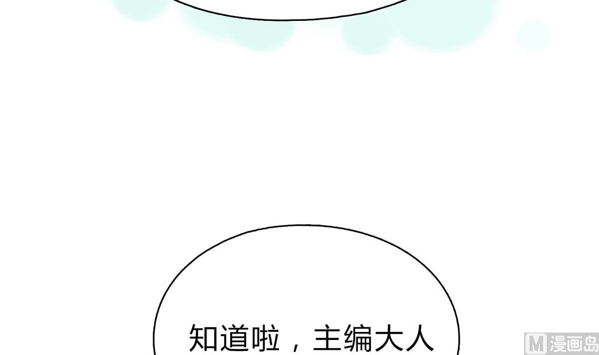 第二十七回：请你自重！26