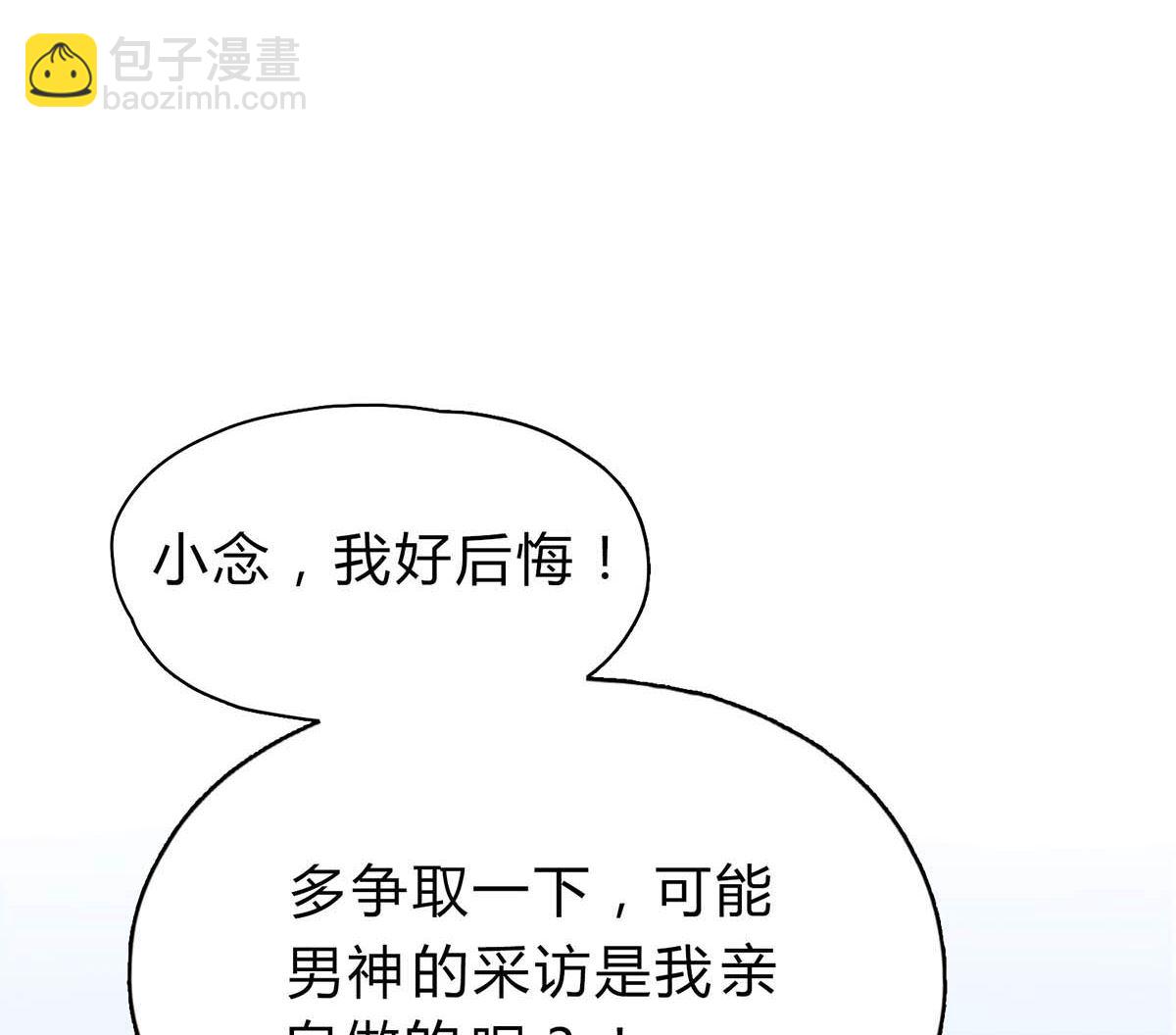 第二十七回：请你自重！30