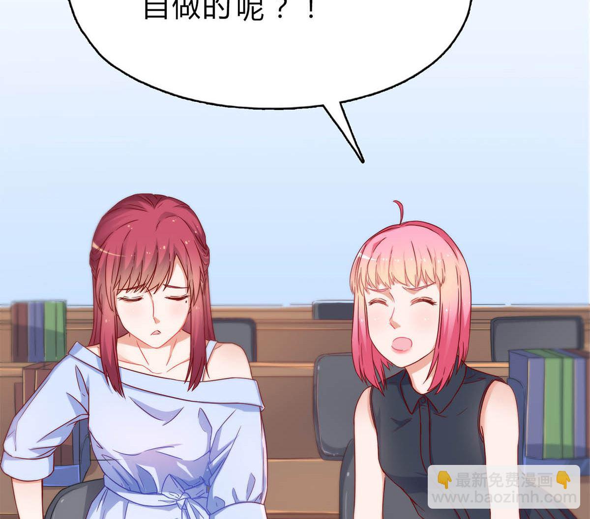 第二十七回：请你自重！31