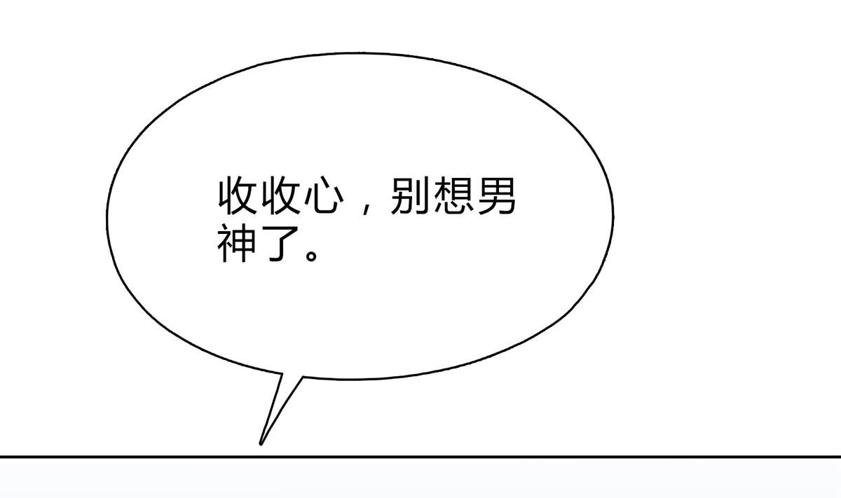 第二十七回：请你自重！33