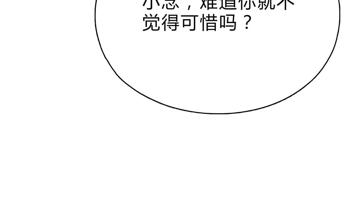 第二十七回：请你自重！36