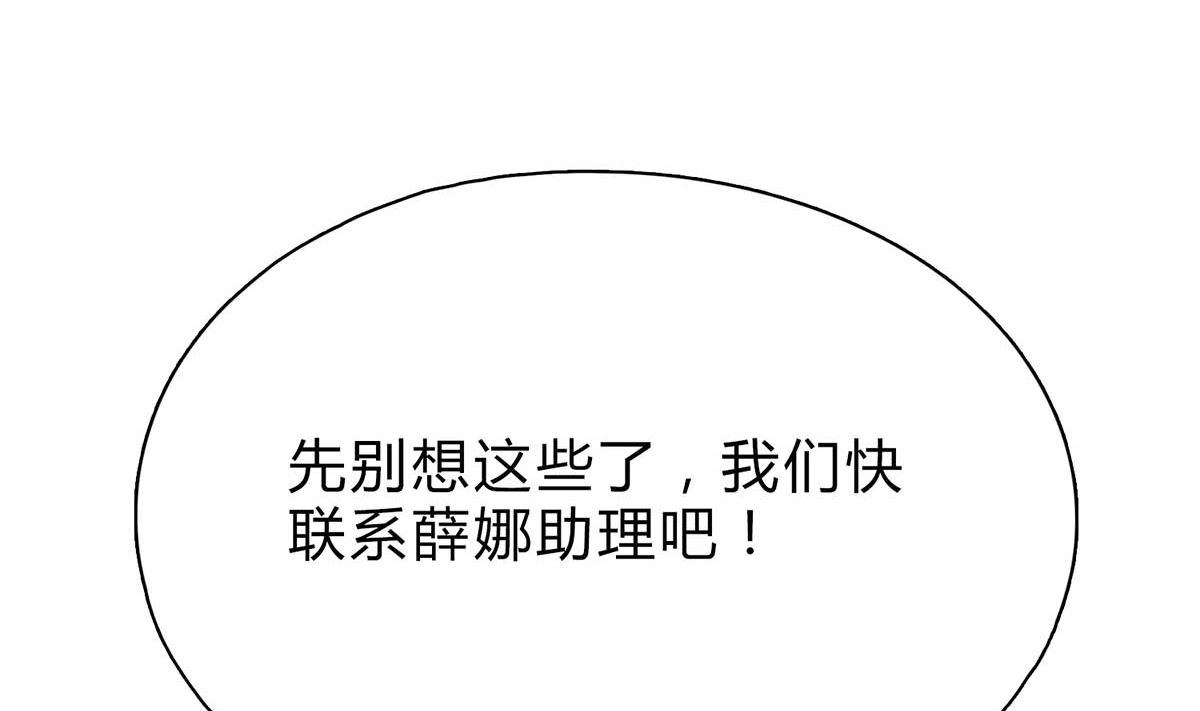 第二十七回：请你自重！37