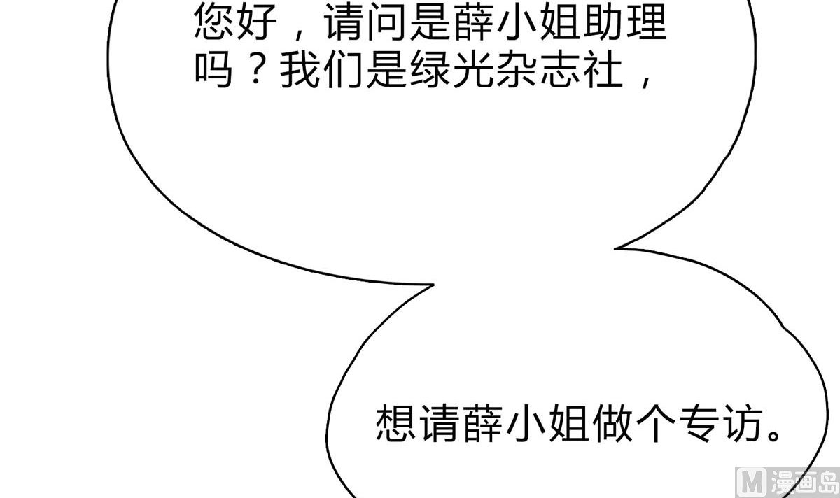 第二十七回：请你自重！41