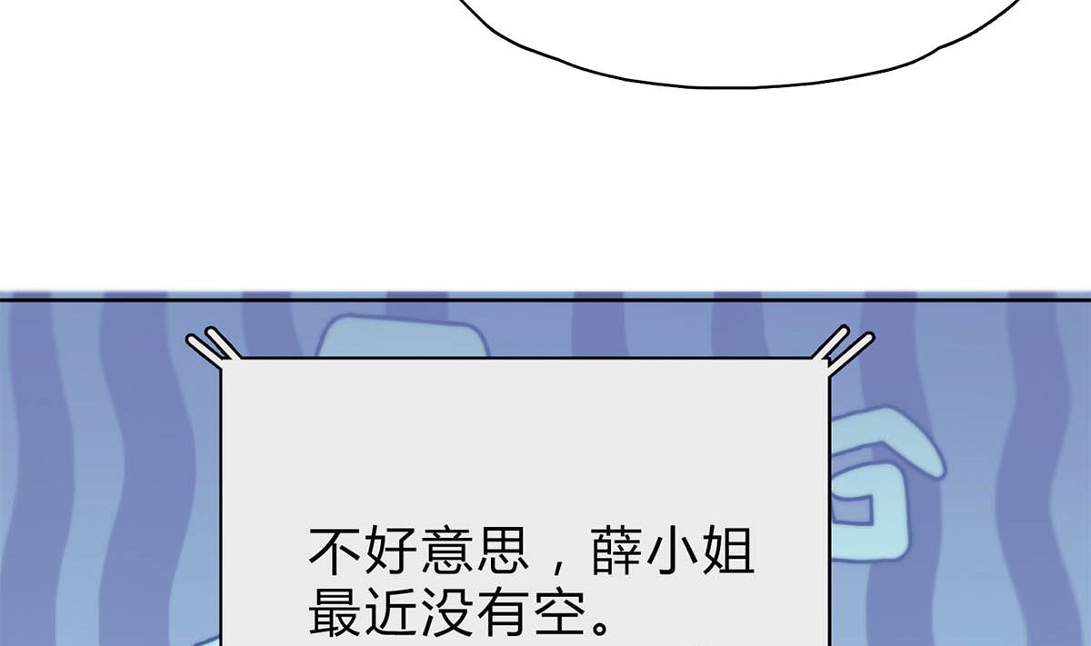 第二十七回：请你自重！42