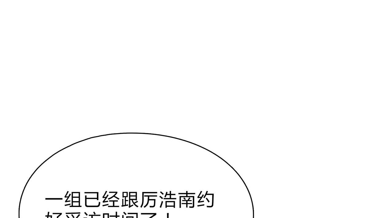 第二十七回：请你自重！46