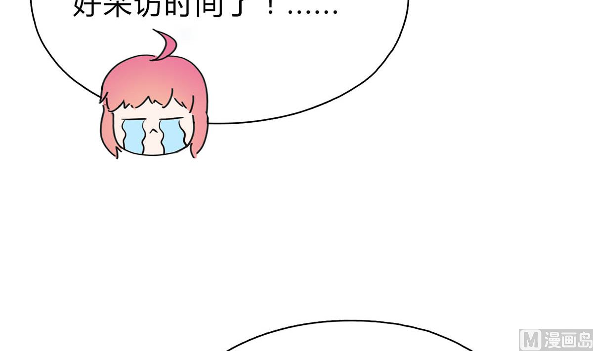 第二十七回：请你自重！47