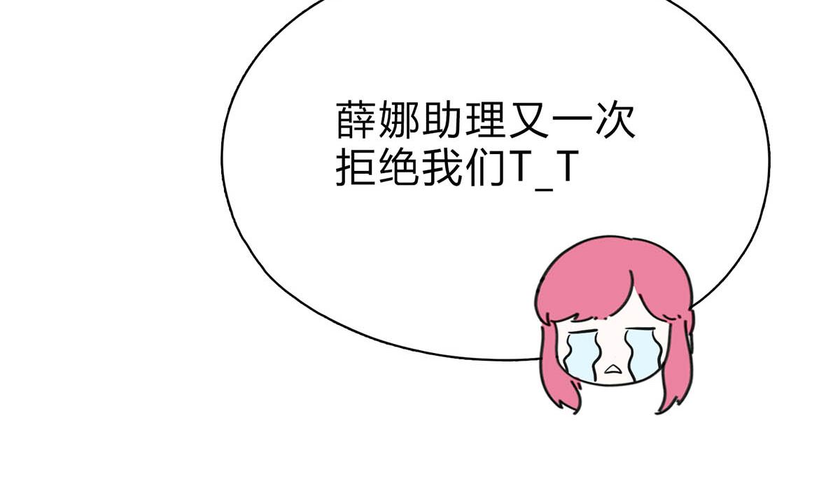 第二十七回：请你自重！48
