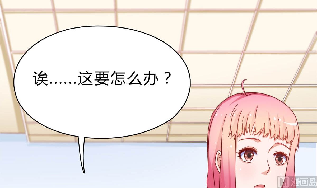 第二十七回：请你自重！54