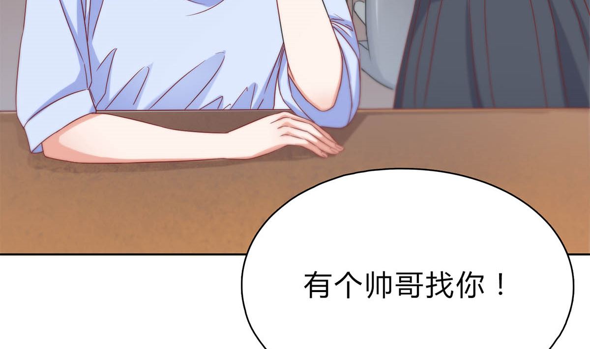 第二十七回：请你自重！56