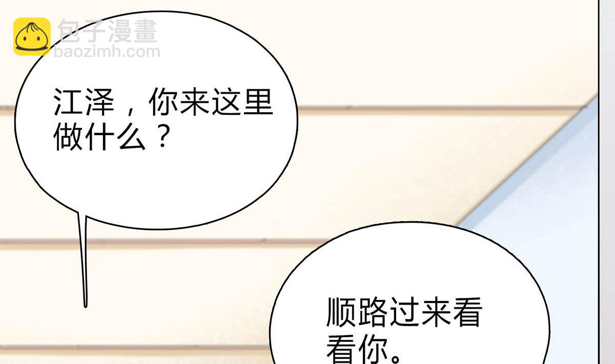第二十七回：请你自重！64