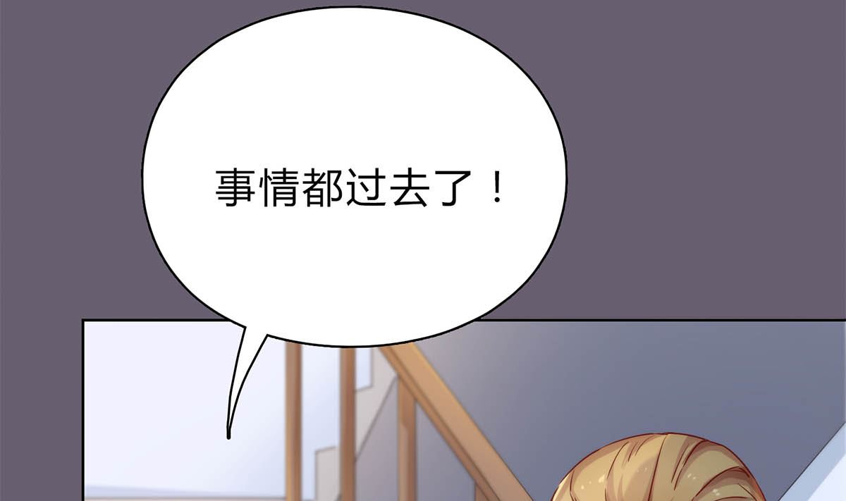 第二十七回：请你自重！70
