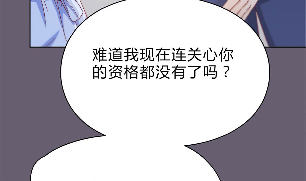 第二十七回：请你自重！73
