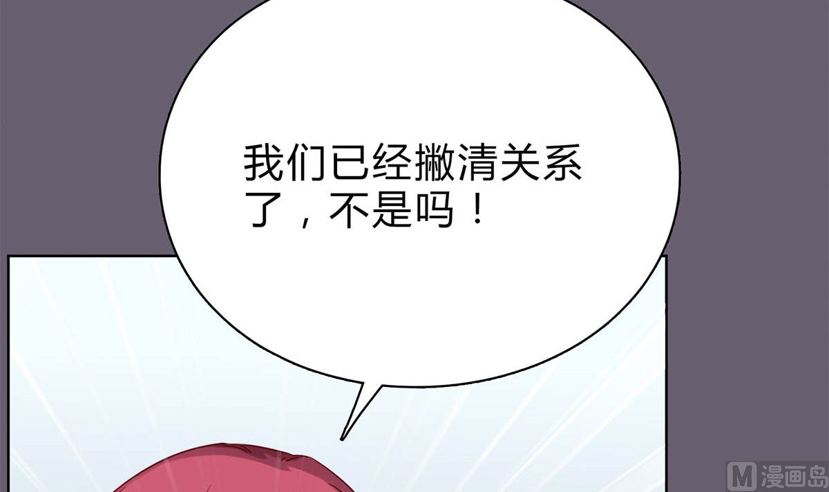 第二十七回：请你自重！75