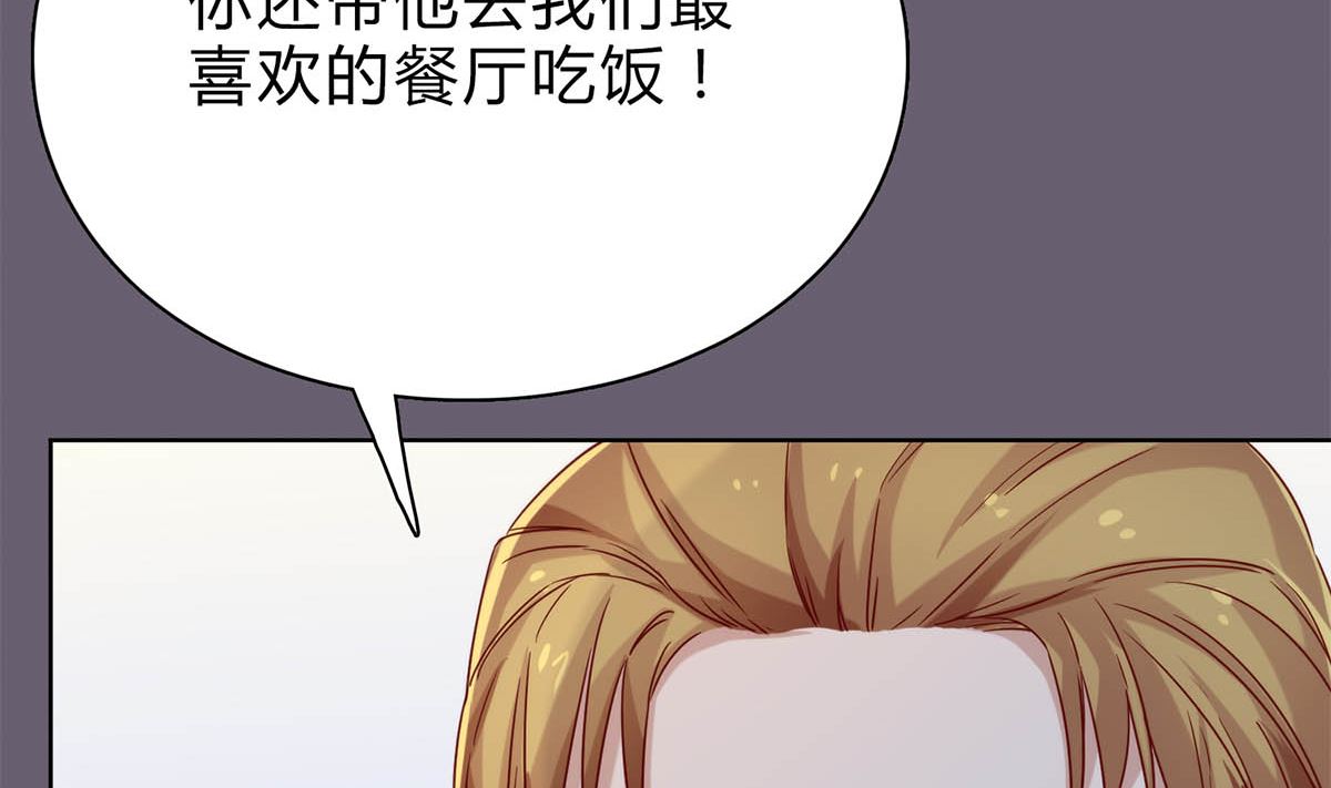第二十七回：请你自重！79
