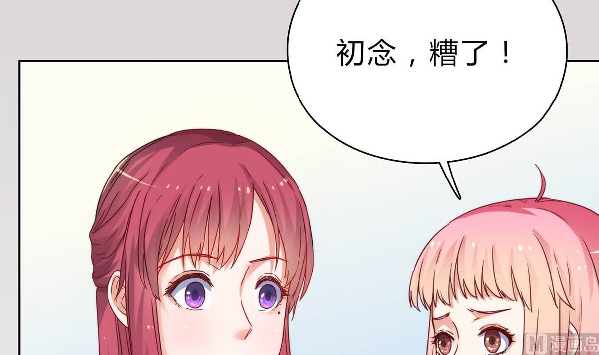 第二十七回：请你自重！8
