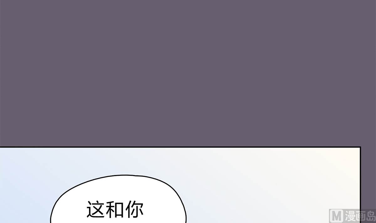 第二十七回：请你自重！81