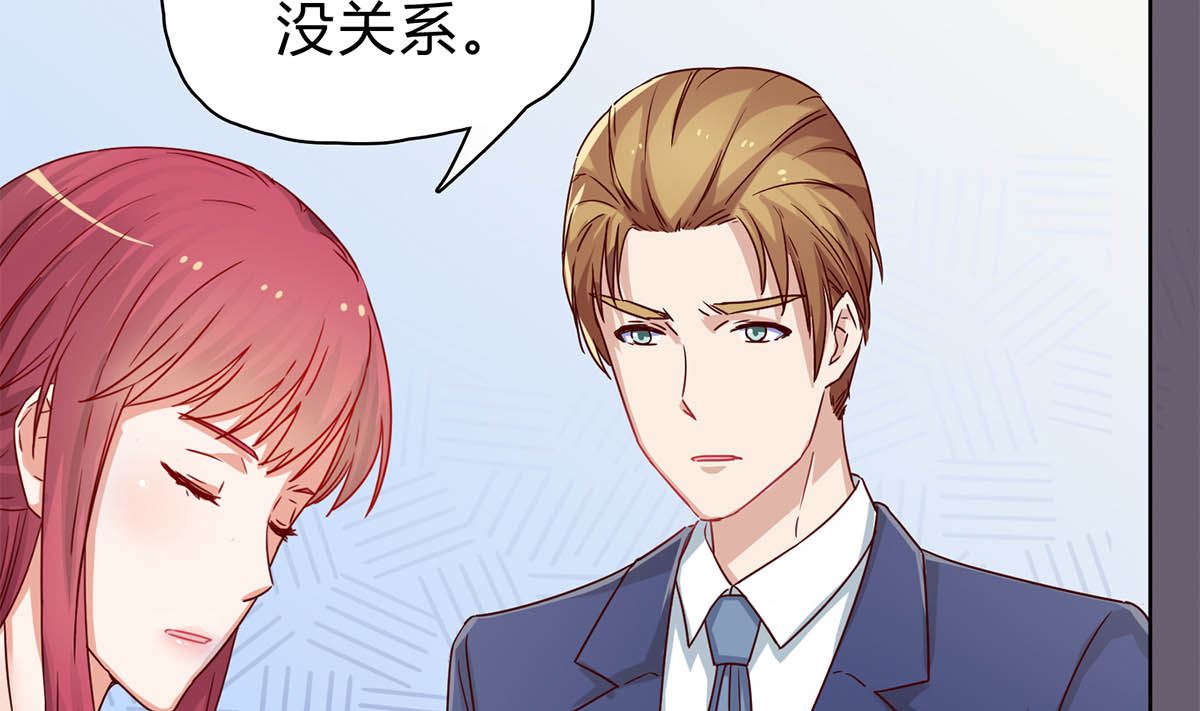 第二十七回：请你自重！82