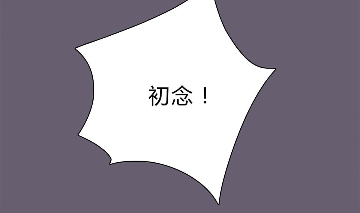 第二十七回：请你自重！85