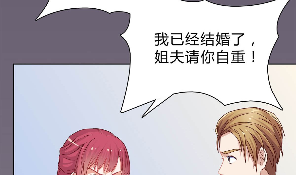 第二十七回：请你自重！91