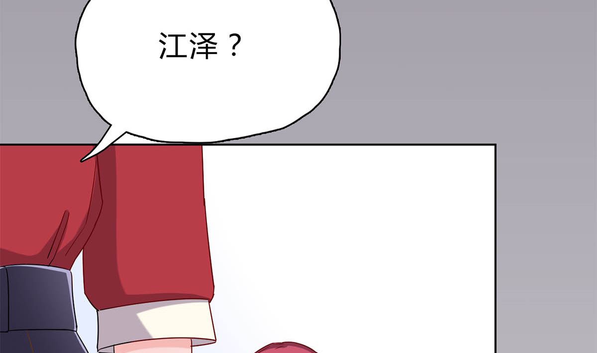 第二十七回：请你自重！95