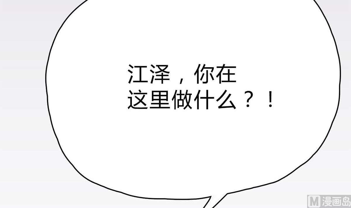 第二十七回：请你自重！99