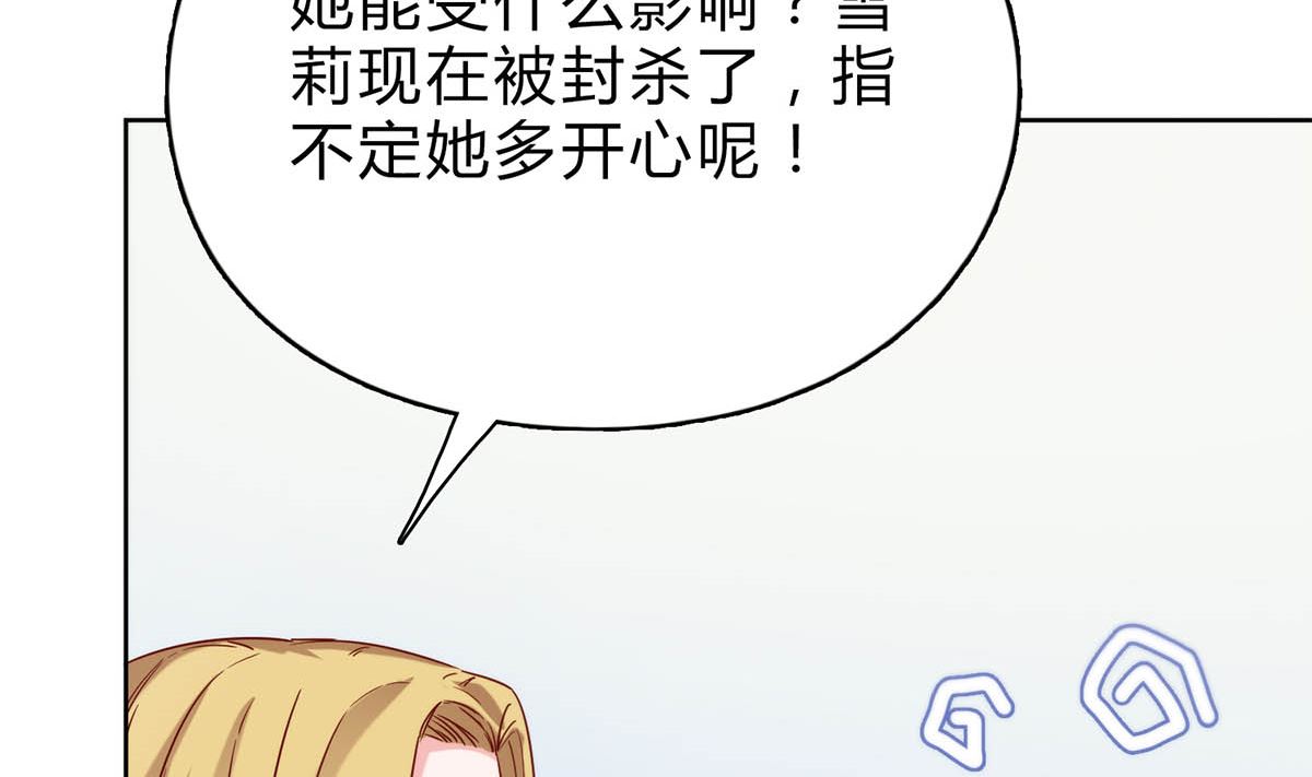第二十八回：旧情复燃？！10