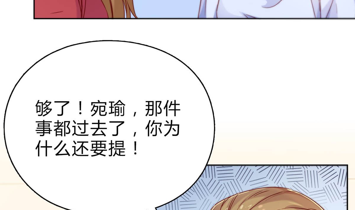 第二十八回：旧情复燃？！12