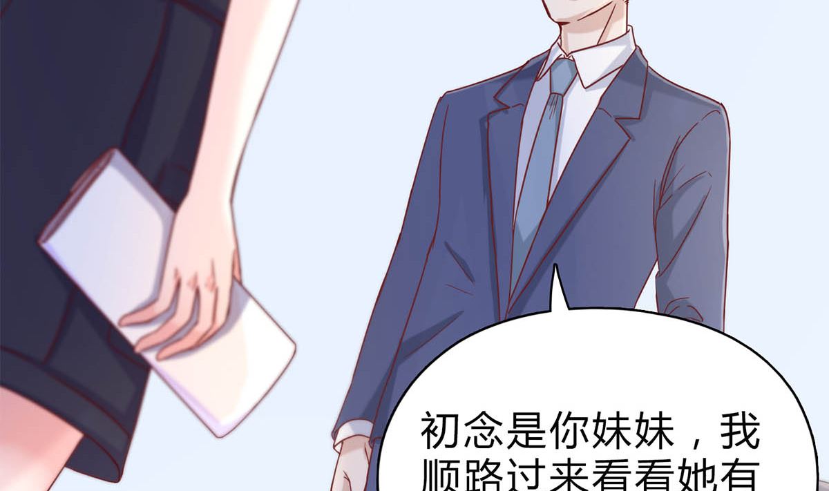 第二十八回：旧情复燃？！15