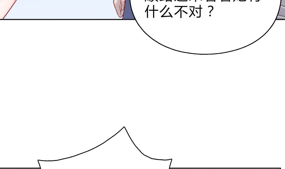 第二十八回：旧情复燃？！16