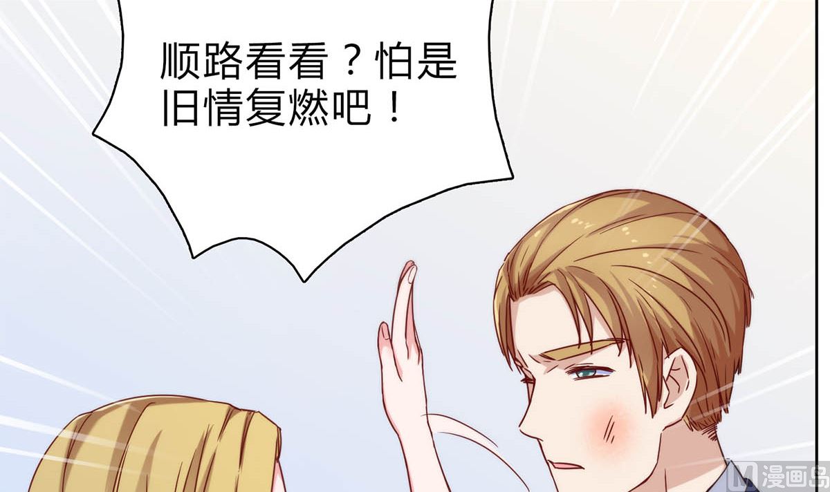 第二十八回：旧情复燃？！17