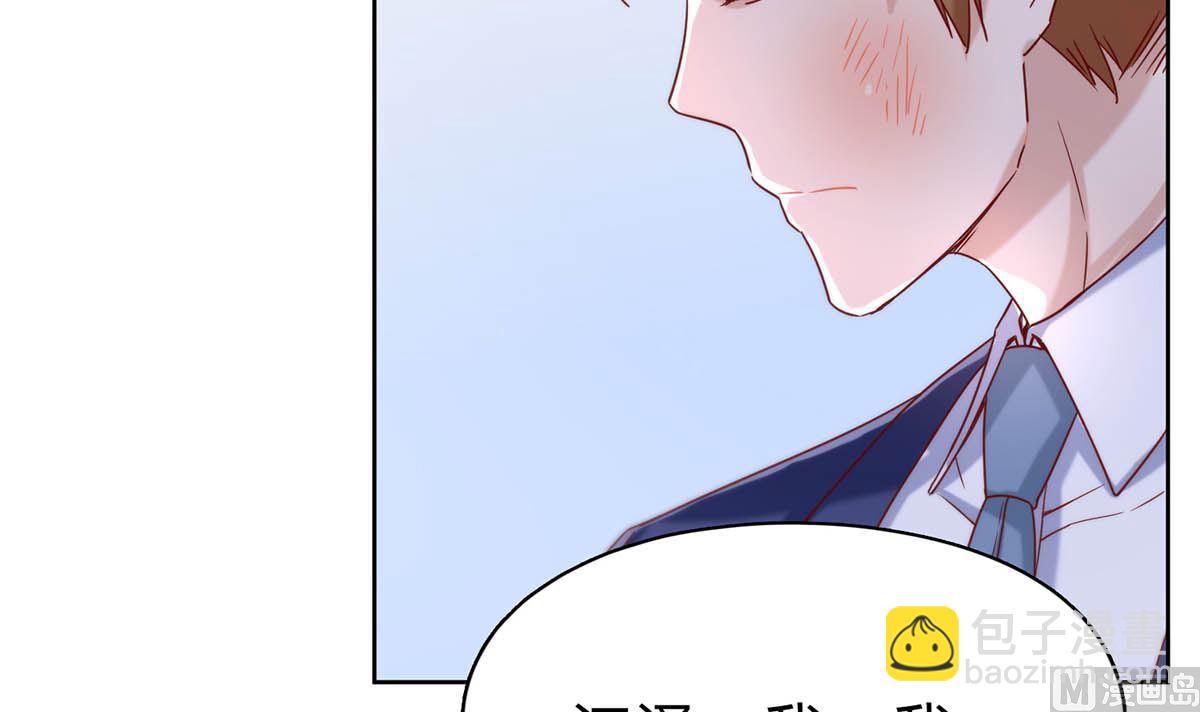第二十八回：旧情复燃？！23