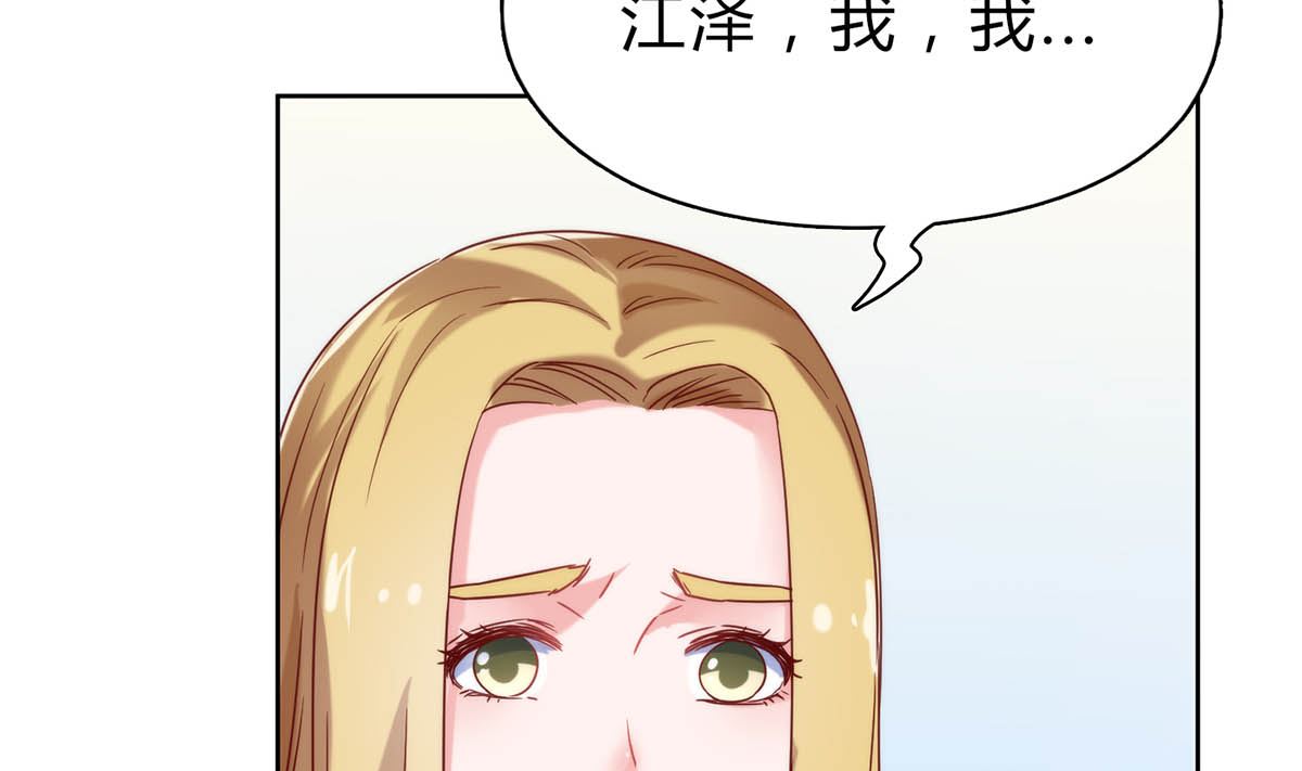 第二十八回：旧情复燃？！24