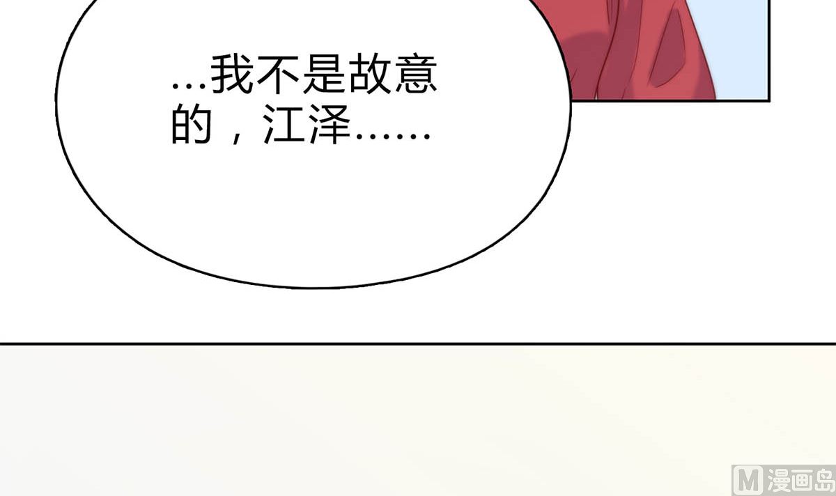 第二十八回：旧情复燃？！26