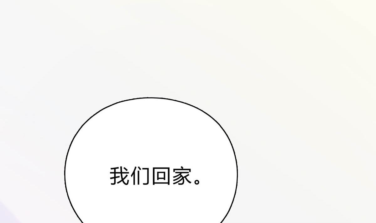 第二十八回：旧情复燃？！27