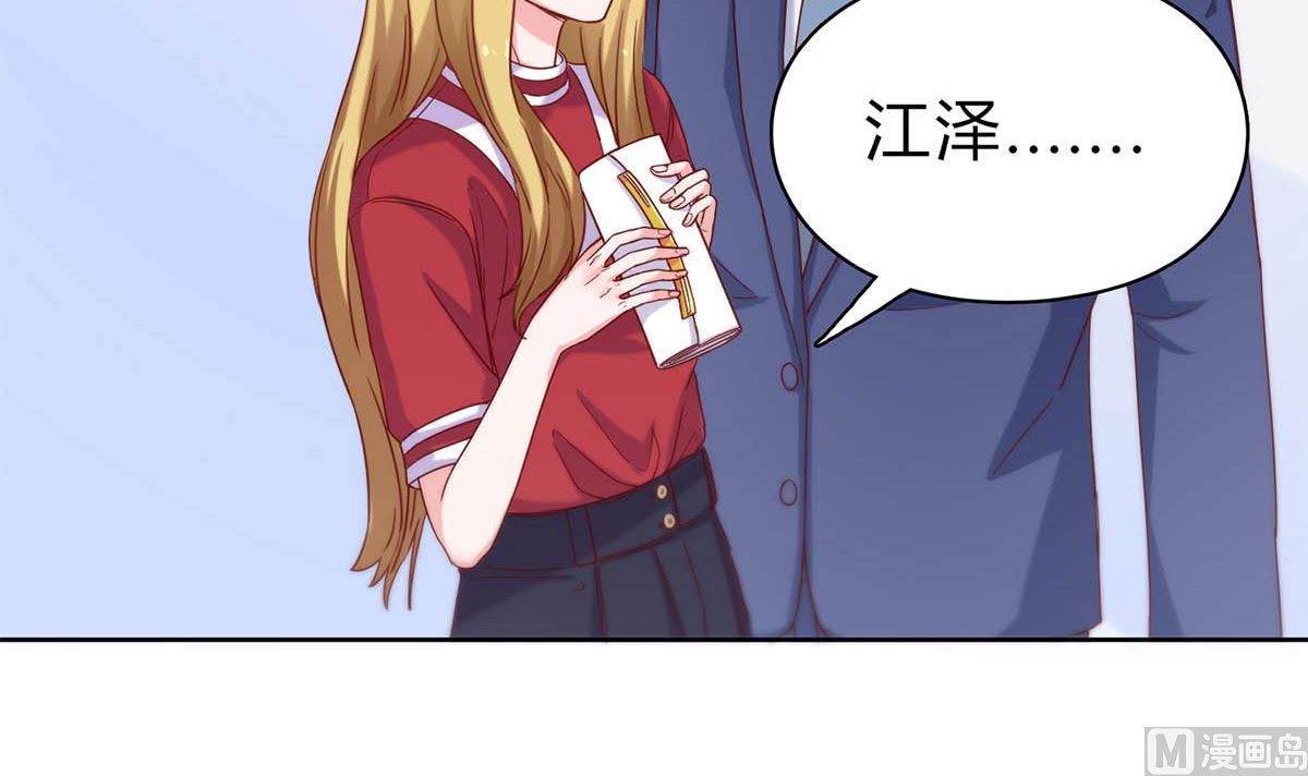 第二十八回：旧情复燃？！29