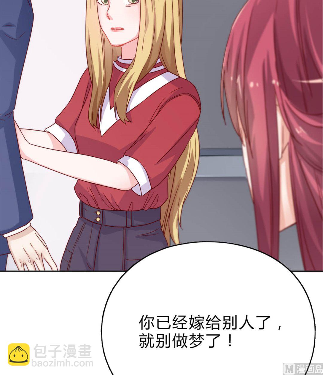 第二十八回：旧情复燃？！32