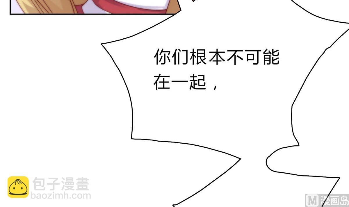 第二十八回：旧情复燃？！35
