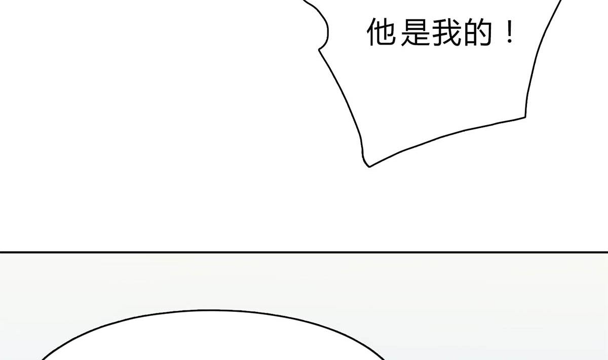 第二十八回：旧情复燃？！36