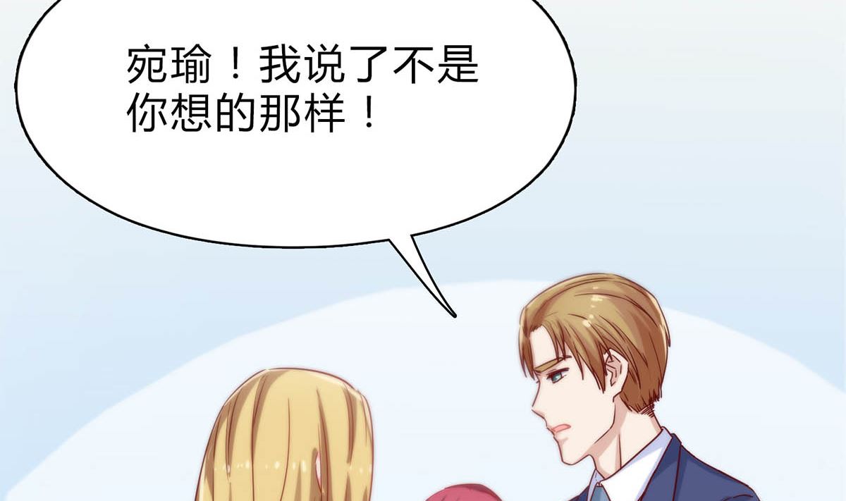 第二十八回：旧情复燃？！37
