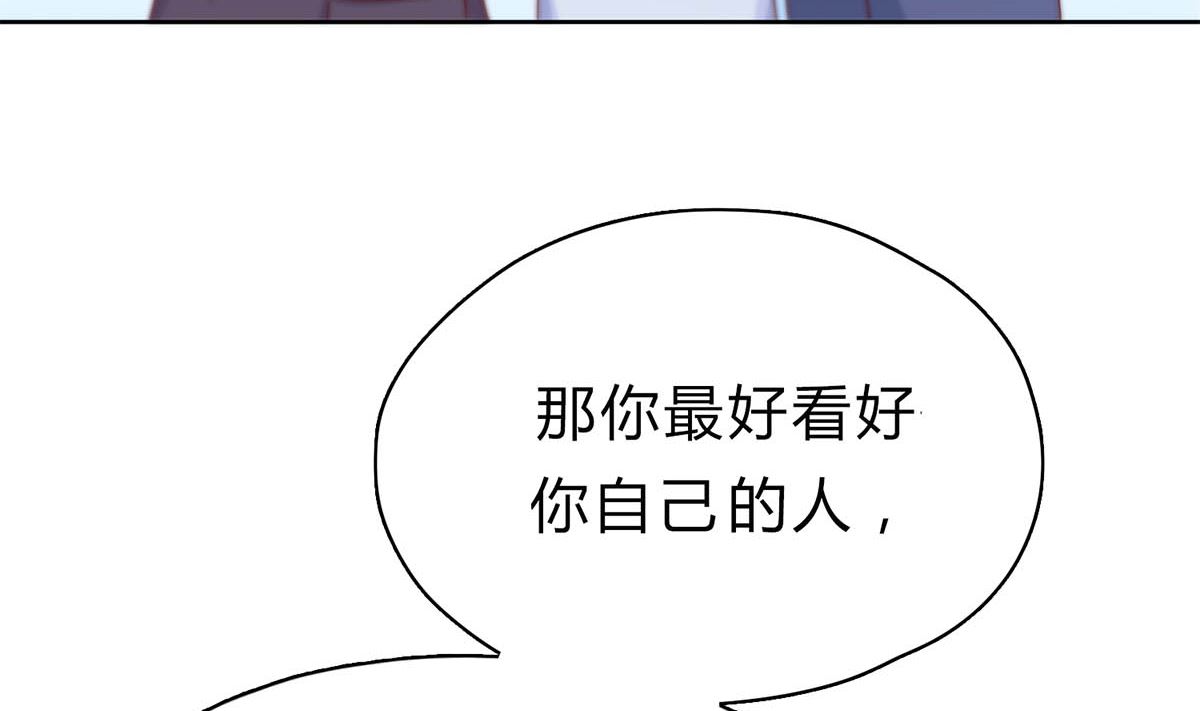 第二十八回：旧情复燃？！39